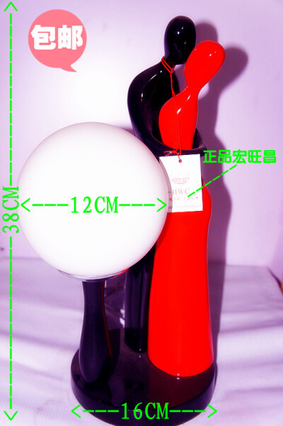 正品情侣树脂创意卧室床头灯婚庆婚房台灯包邮满就减特价仅此一天