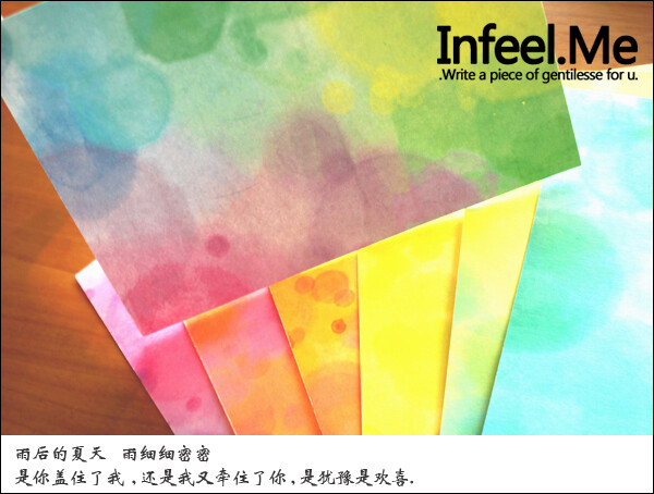 [InFeel.Me 一生一信] LOVE INK 雨后的夏天