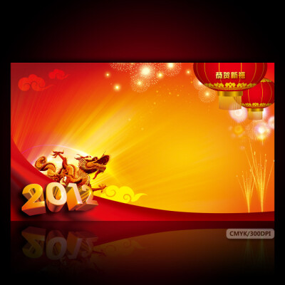 2012龙年新年元旦春节背景图