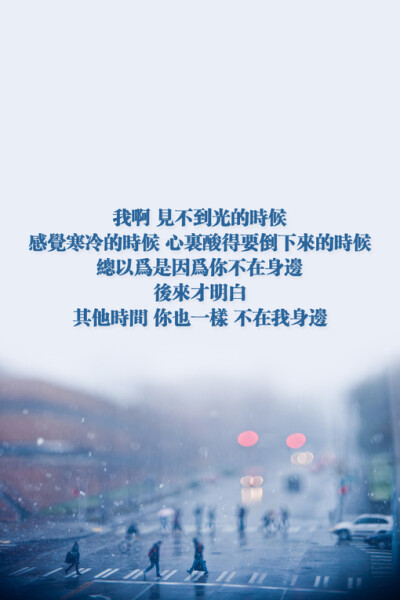 图片、手机壁纸、清新、治愈、文字、原创、壁纸