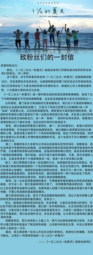 【通知】为了能够更顺畅的拍戏，大家一定要积极配合khun，配合剧组，相信我们一定能营造一个良好的工作氛围！！！