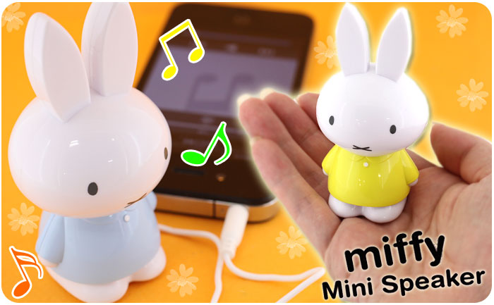 miffy 超可爱 迷你 扩音器