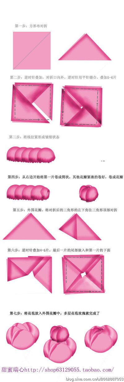 美丽的手工布艺玫瑰花苞