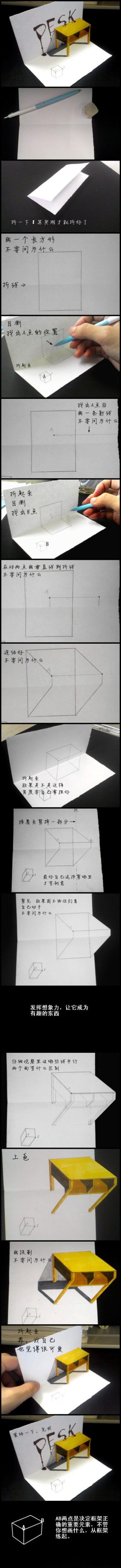 这个真的是太酷炫了！【3D立体画教程】~找对窍门，其实3D立体画不难啊~一起跟着作者学一学吧~（图：@-画狂- ）