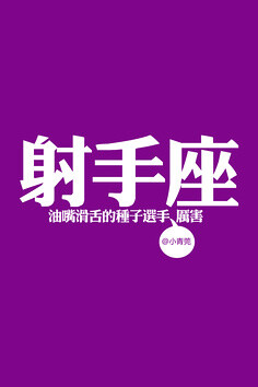 黑炭先森采集到手机·壁纸