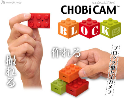 #B162#CHOBi CAM BLOCK ちょビッカム ブロック 通販限定 &gt;&gt;お買いあげはこちら CHOBi CAM BLOCK ～ちょビッカム ブロック～ ■ 商品名：CHOBi CAM BLOCK レッド ■■ 型番：CHBICABRE ■ 商品名：CHOBi CAM B…