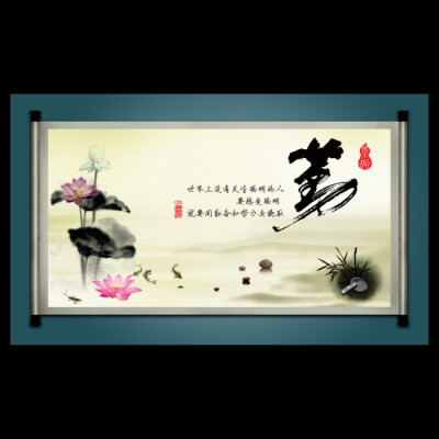 中国风 PSD 水墨展板 背景 模板