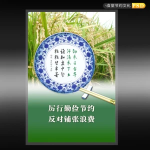 勤俭节约 堆糖 美图壁纸兴趣社区