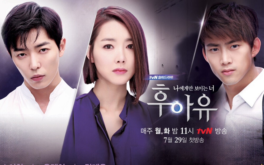 你是谁桌面壁纸第1张图片