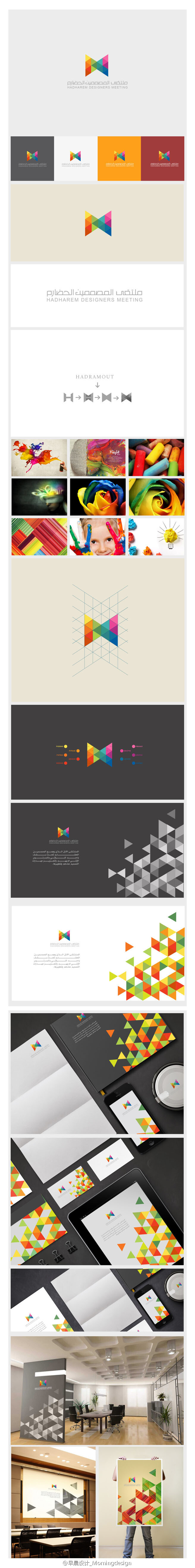 也门设计师大会视觉形象设计。