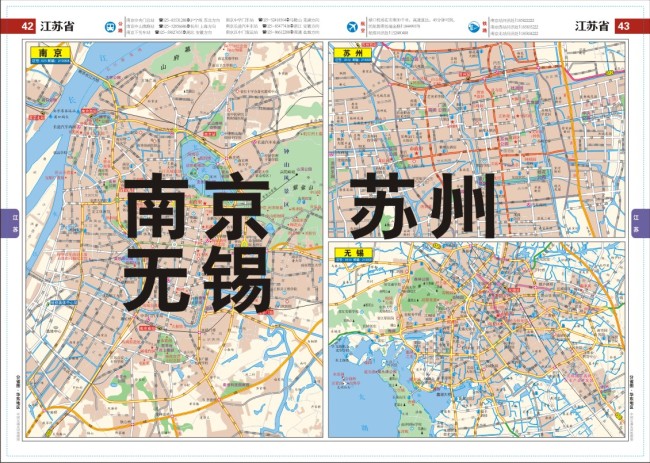 43南京 苏州 无锡地图