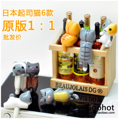 喵喵防尘塞 http://item.taobao.com/item.htm?spm=a1z0k.1000775.1.2.DsSCrb&amp;id=18828448051