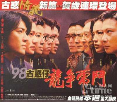 98古惑仔之龙争虎斗98 Wise Guys: Dragon Struggle Tiger Fight(1998)一九九七年后，回归香港进入历史新时代，而在蒋天养的领导下，洪兴社亦随著政治社会形势的转变，而迈进新纪元。铜锣湾区来了两个新人物：一个是…