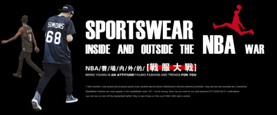 NBA赛场内外的战服大战:纳尼.篮球服就只能出现在篮球赛场上,NO.你错了.快看看我为你们精心收录的STYLEBOOK吧!了解篮球赛场内外的战服大战!顺便看看NBA球场上那些NBA明星的英姿飒爽.|banner