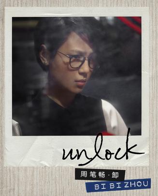 Unlock-周笔畅