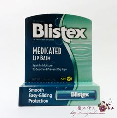 现货～美国代购Blistex碧唇医药特效防晒润唇膏SPF15 4.25g