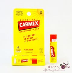 加10元换购～美国第一护唇Carmex小蜜缇旋管防晒润唇膏 原味spf