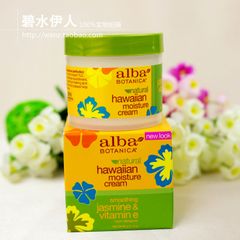 现货新包装Alba Botanica阿尔巴夏威夷茉莉维他命E深层滋养保湿霜