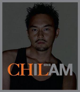 I Am Chilam