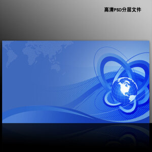 蓝色科技 公司企业展板设计模版