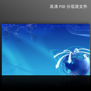 蓝色科技 公司企业展板背景设计