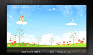 学校展板 幼儿园展板 教育展板 梦幻卡通