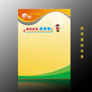 高清大气橙黄色展板背景CDR下载