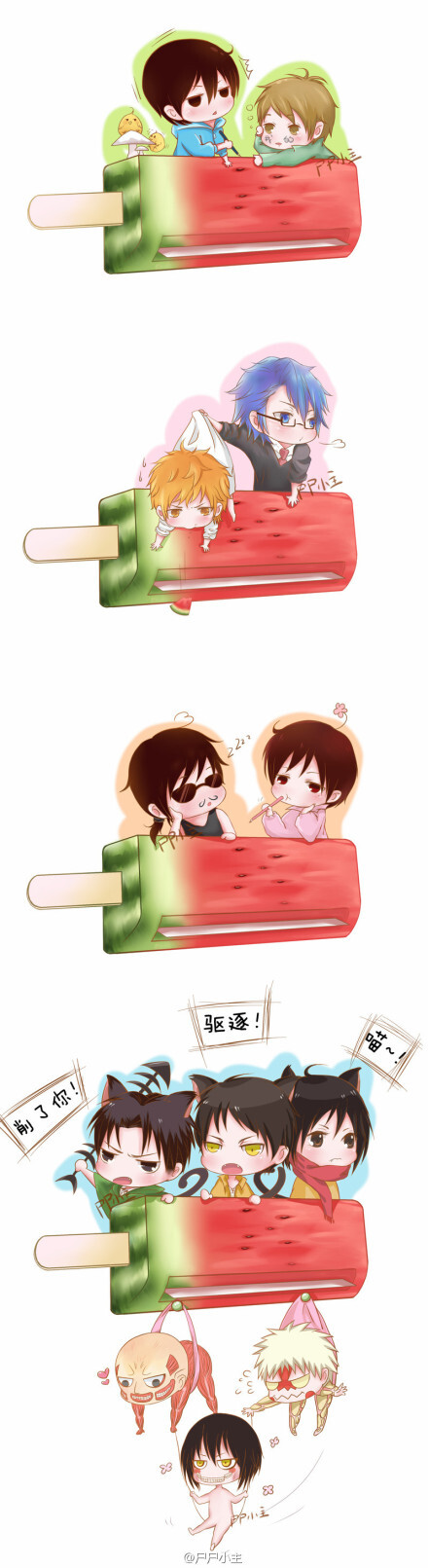 这种冰棒 你喜欢什么