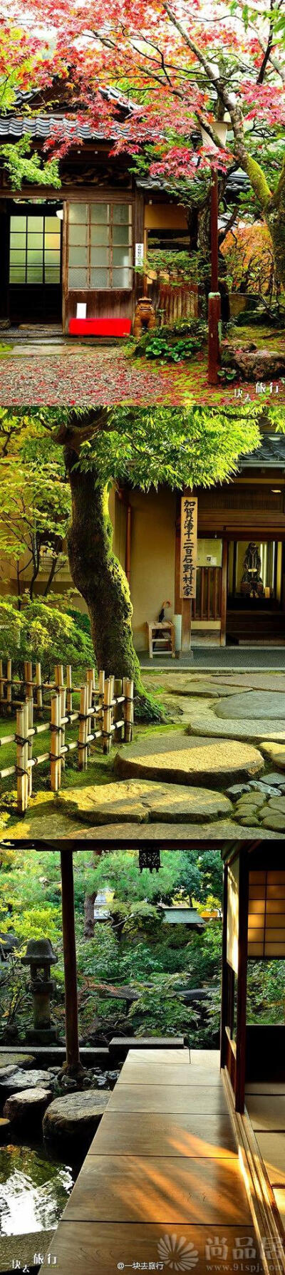 尚品居-japan #美景#