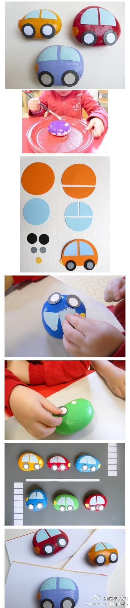 汽车总动员之石头小汽车：画石头的游戏绝对是孩子最爱的艺术活动之一，把小石头涂上各种颜色，用卡纸或海绵纸做车窗、轮子装饰。还可以在卡纸上画马路、道路，还可以做多多的小车，各式各样的车队。