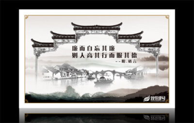 中国风廉政文化建设展板|古建筑文化展板