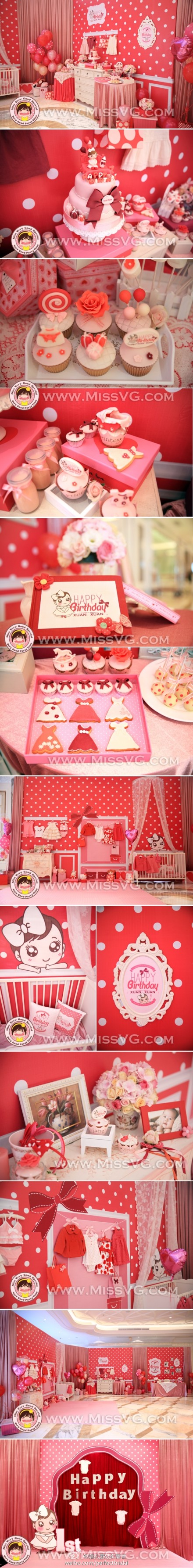 小七月的迷人套间