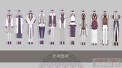 76刘斌 扑朔迷离 惠州学院服装创新团队.png