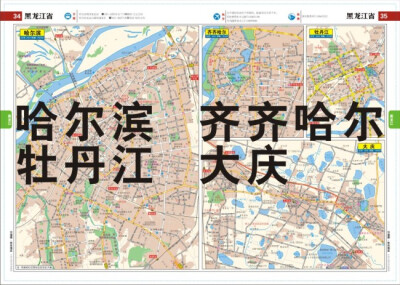 哈尔滨 齐齐哈尔 大庆地图