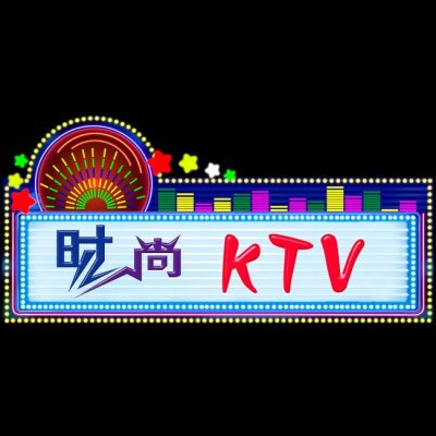 KTV门头效果图分层设计