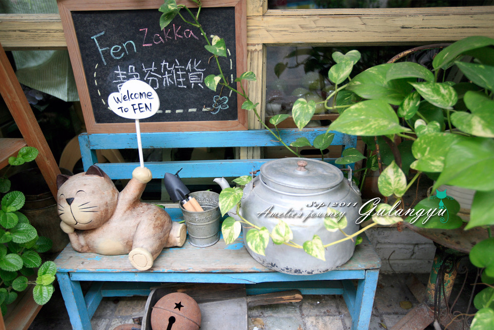 很多人也叫它静芬的店，简称“FEN”，名字很容易记。太多女孩子从静芬的店里出来时，脸上写着的那种憧憬和惬意，仿佛生活已经被魔法重新梳理过，无论多忙碌都兀自美好着。静芬的店在鼓浪屿有两家，一家在龙头路77号，面积有点小；一家在晃岩路28-6号，面积略大，店里有很多漂亮的杯子、相架、香熏、铁皮桶、明信片，价格也不太贵。