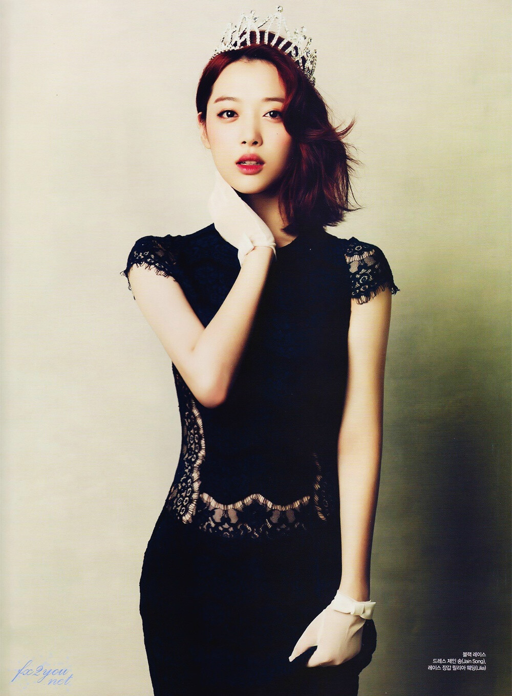 CeCi 9月号 Sulli