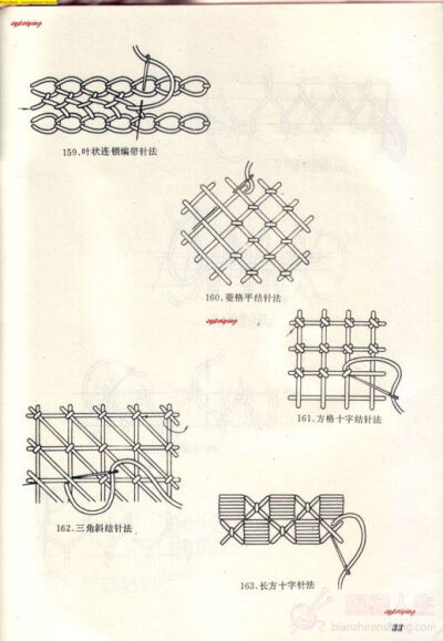 刺绣的基本针法
