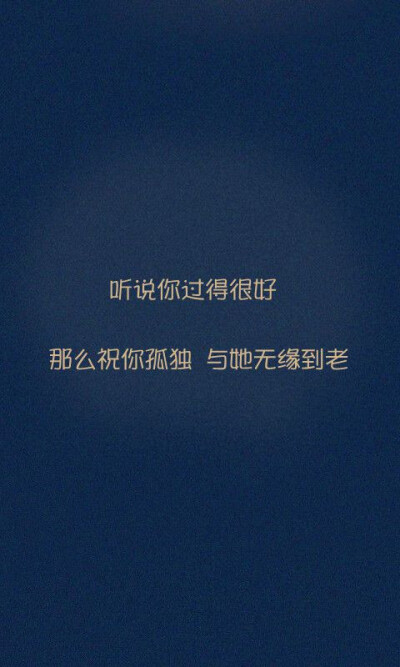 图片、壁纸、简朴风、文字、句子