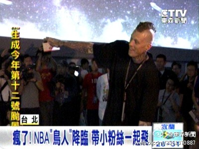 瘋了！ NBA「鳥人」降臨 帶小粉絲一起飛 熱火隊(duì)的鳥人安德森，今天繼續(xù)他的臺(tái)灣行程，到花博夢想館跟小朋友互動(dòng)，親和力超高，面對(duì)鏡頭，他大方承認(rèn)自己臺(tái)灣女婿的身分，還說很榮幸能成為臺(tái)灣的一份子。