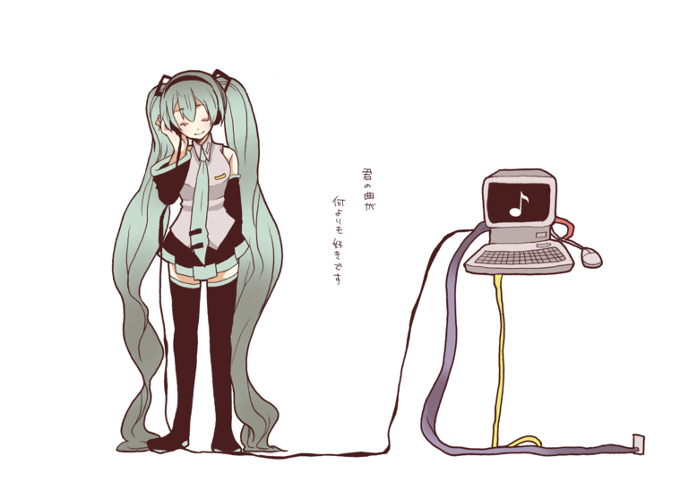 初音