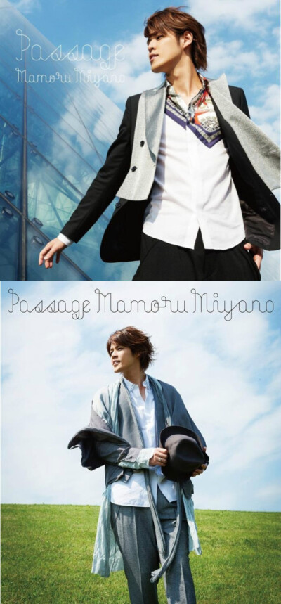 人气声优歌手#宮野真守#将于9月18日发行他的第4张专辑「PASSAGE」，分为初回限定盘和通常盘两个版本。除收录了《カノン》《ULTRA FLY》的MV外还收录了新曲《Identity》的MV。专辑封面已经释出！Mamo不愧为声优界的男…