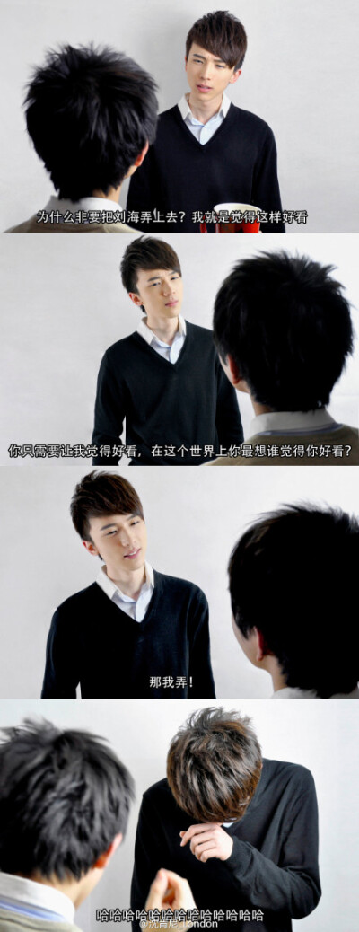 了又不下班......,看他电脑里有些照片，于是恢复一下当时的对话内容，大家好心情，我还是好爱你们，要不然我把空白的发上来给你们玩？你们肆意发挥好了