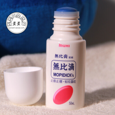 香港代购】原装正品池田模范堂无比滴蚊虫叮咬迅速止痒50ml