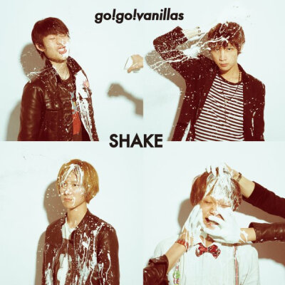 【Album】go!go!vanillas - SHAKE [13.07.24発売] [RF/YF] - Sakuya - 唄