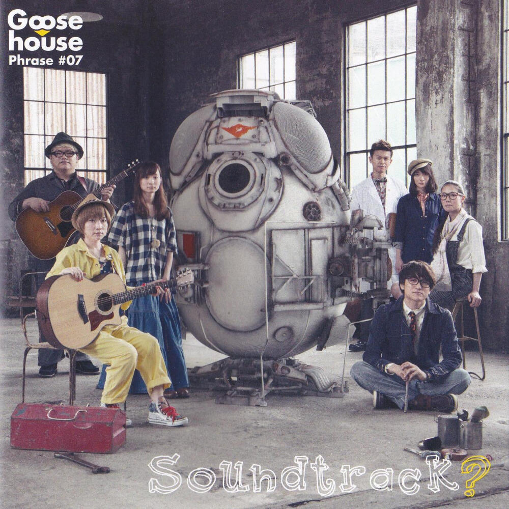 【Album】Goose house - Goose house Phrase 07 Soundtrack? [13.07.31発売] [YF] - Sakuya - 唄