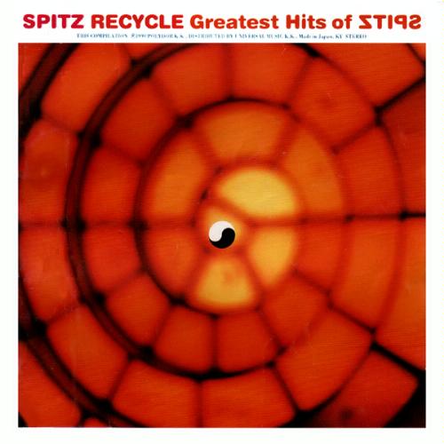 【Album】スピッツ - RECYCLE Greatest Hits of SPITZ [99.12.15発売] [RF] - Sakuya - 唄