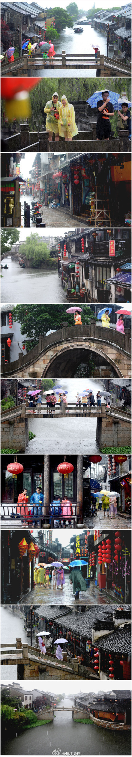 雨中的西塘!