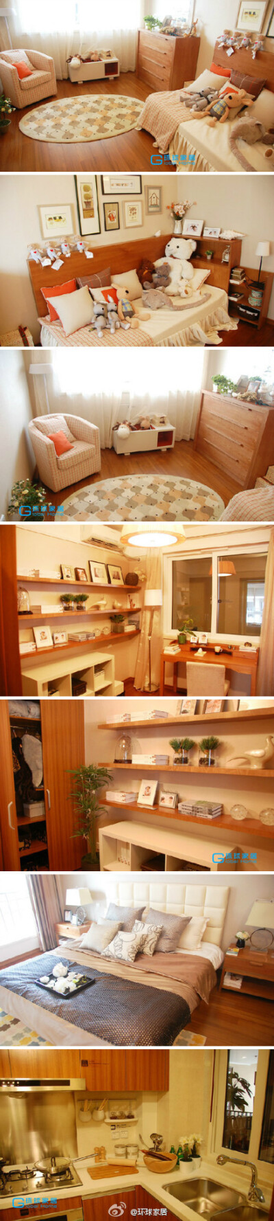 单身MM超小50平装饰