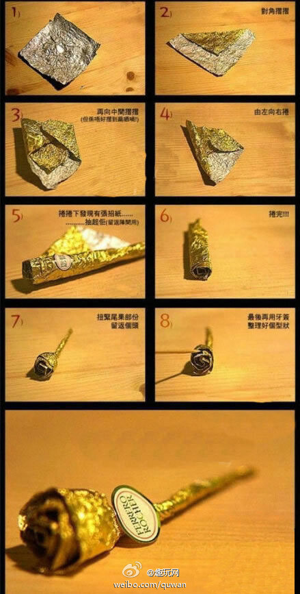 糖纸变身金玫瑰